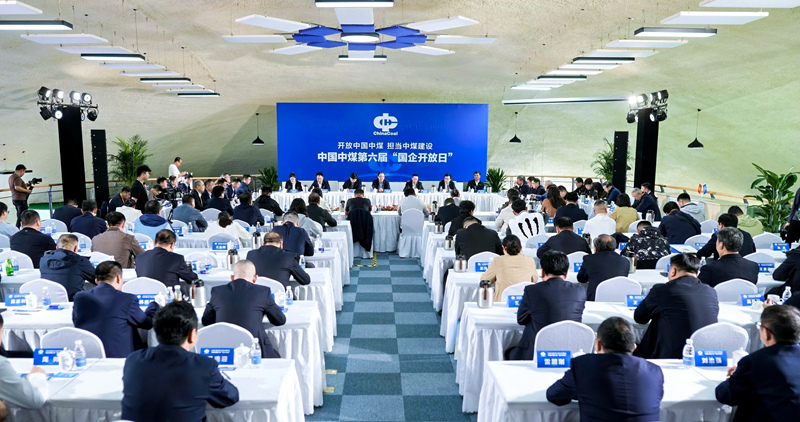 图为国企开放日活动交流会现场。受访方供图