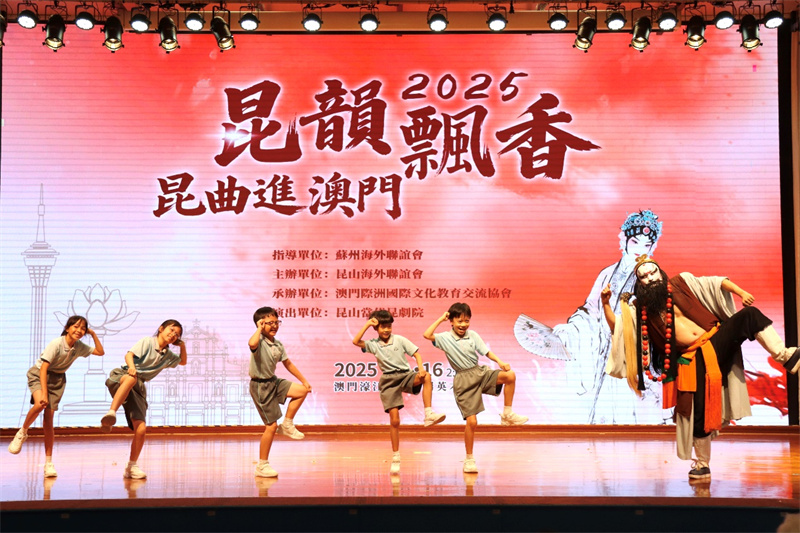 图为昆曲演员认真示范讲解表演动作要领,同学们饶有兴趣地学习昆曲表演动作。主办方供图