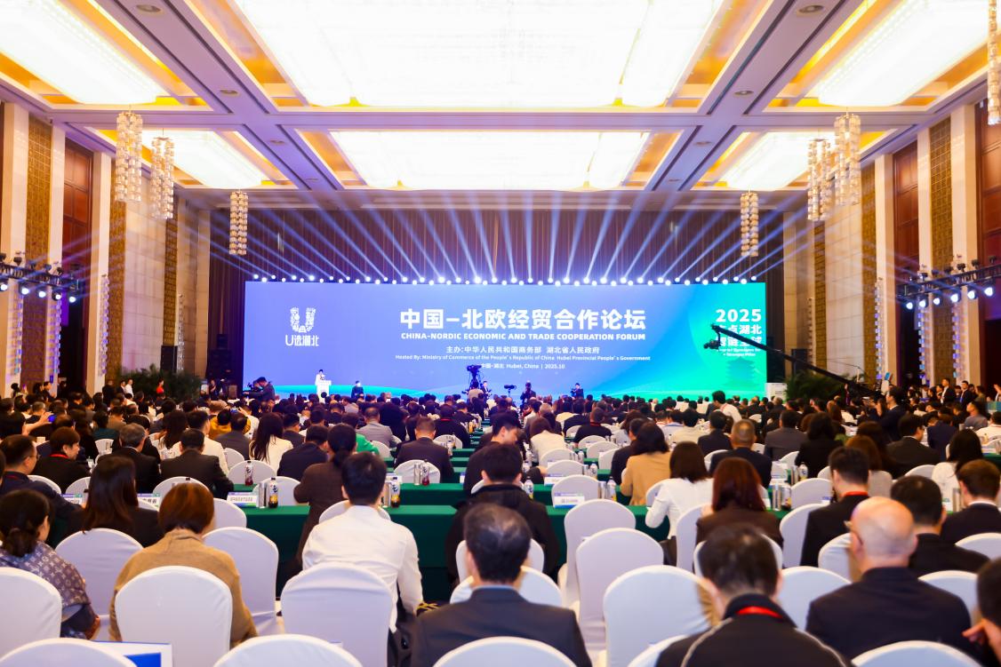 2025中国—北欧经贸合作论坛开幕。主办方供图