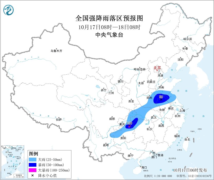 全国强降雨落区预报图（10月17日08时-18日08时）