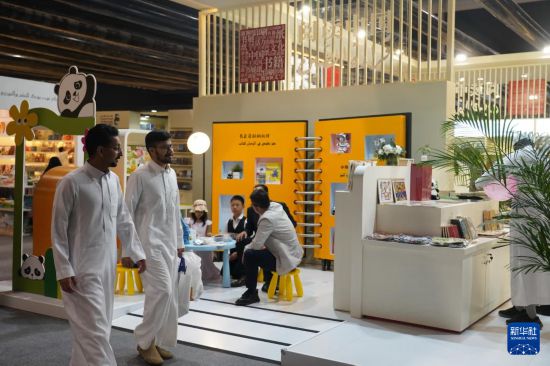这是10月2日在沙特阿拉伯首都利雅得拍摄的2025年利雅得国际书展中国展区。 新华社记者 罗晨 摄