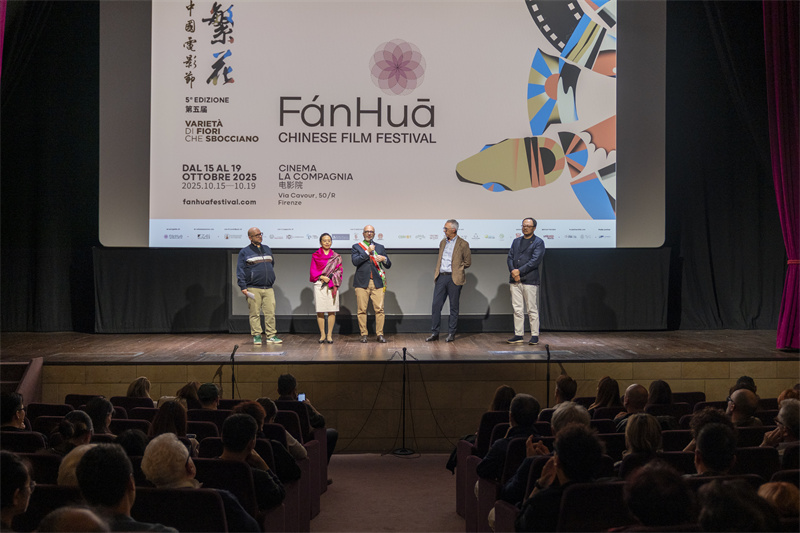 电影节开幕式现场。 主办方供图